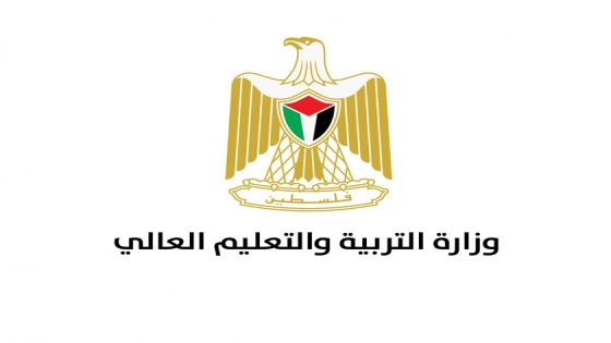 “التعليم العالي” تُعلن عن منح دراسية في بنغلادش