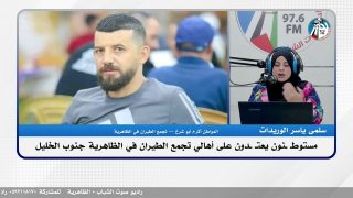 الملف السياسي – مستوطـ ـنون يعتـ ـدون على أهالي تجمع الطيران في الظاهرية جنوب الخليل