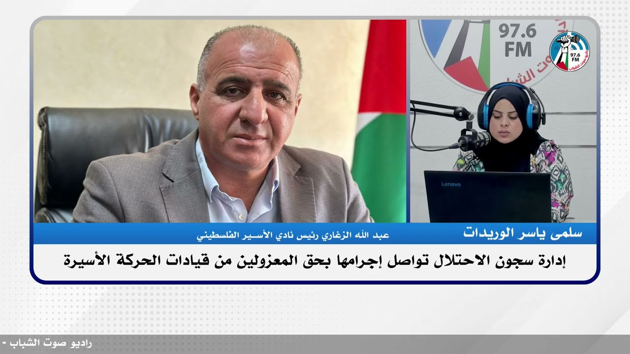 إدارة سجـ ـون الاحتـ ـلال تواصل إجـ ـرامها بحق المعزولين من قيـ ـادات الحركة الأسـ ـيرة