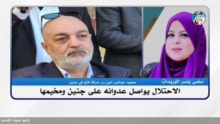الاحتلال يواصل عدوانه على جنين ومخيمها