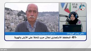 الملف السياسي – المخطط الاستعـ ـماري E1 إعلان حـ ـرب شاملة على الأرض والهوية