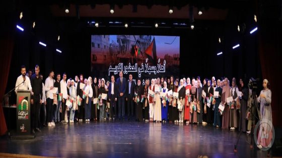 مؤسسة بيتنا الشبابي تكرّم أوائل الثانوية العامة وتحتفي بتميّز الشباب الفلسطيني .