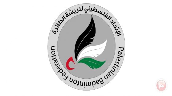 اتحاد الريشة الطائرة ينظم دورة تحكيم للمستوى الأول