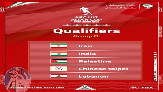 فدائي الناشئين في المجموعة الرابعة لتصفيات كأس آسيا تحت 17 عاما