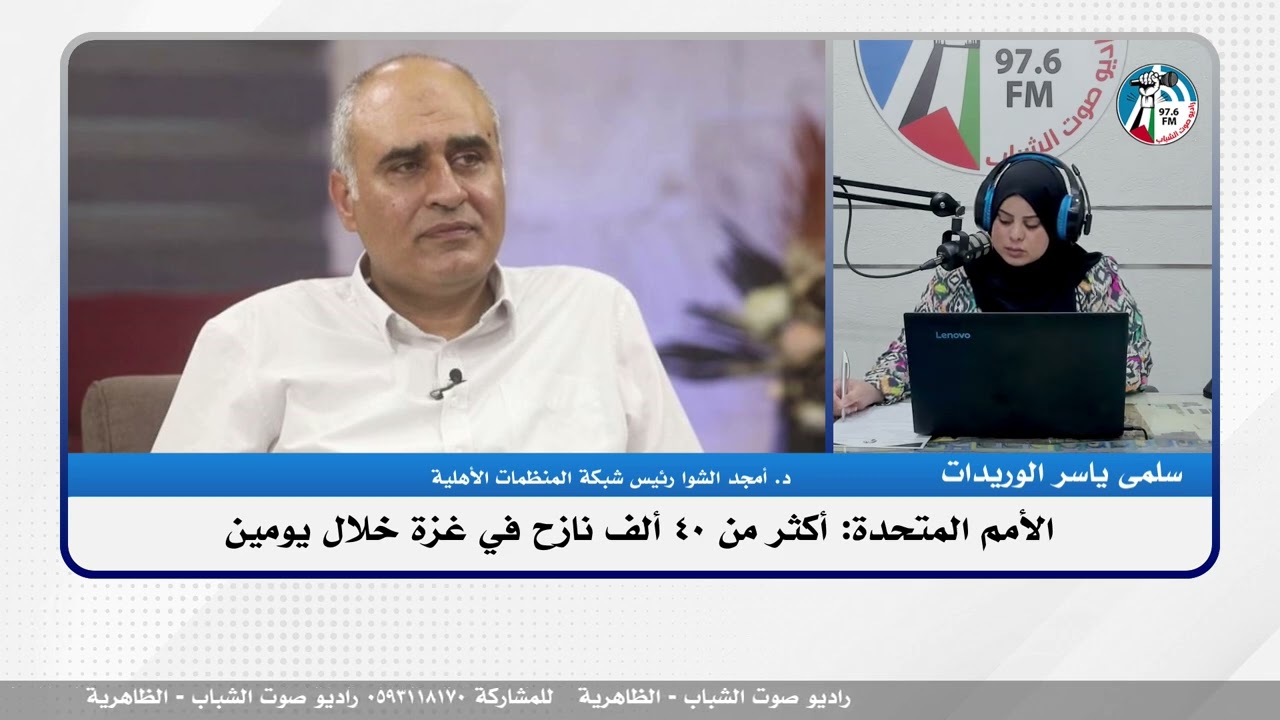 هنا غـ ـزة : الأمم المتحدة: أكثر من 40 ألف نازح في غـ ـزة خلال يومين