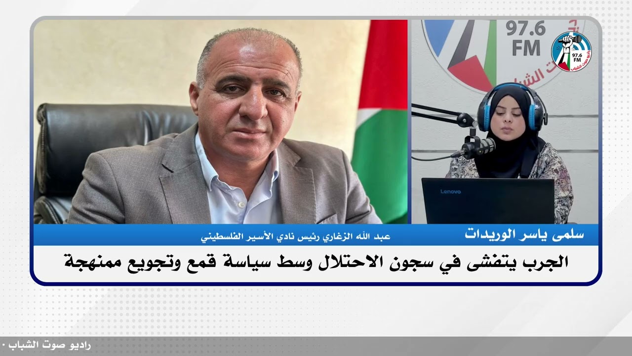 الجـرب يتفشى في سجـ ـون الاحتـ ـلال وسط سياسة قمـ ـع وتجويع ممنهجة