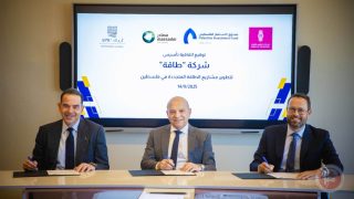 تأسيس شركة “طاقة” لتعزيز الاستثمار في الطاقة المتجددة