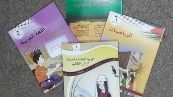 التربية لـ معا: لم يتم سحب أي كتاب من المدراس وتأخير التسليم إجراءات فنية