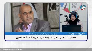 الصليب الأحمر: إخلاء مدينة غزة بطريقة آمنة مستحيل