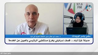 الملف السياسي – مدينة غـ ـزة تبـ ـاد… قصـ ـف إسرائـ ـيلي يُخرج مستشفيي الرنتيسي والعيون عن الخدمة