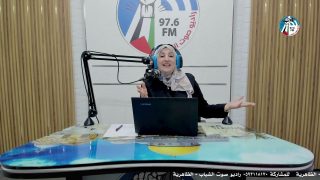 ع العافية