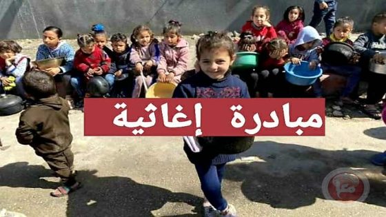 “المبادرون”… بين خدمة الناس واستغلال المعاناة