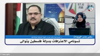 الملف السياسي – تسونامي الاعترافات بدولة فلسطين يتوالى