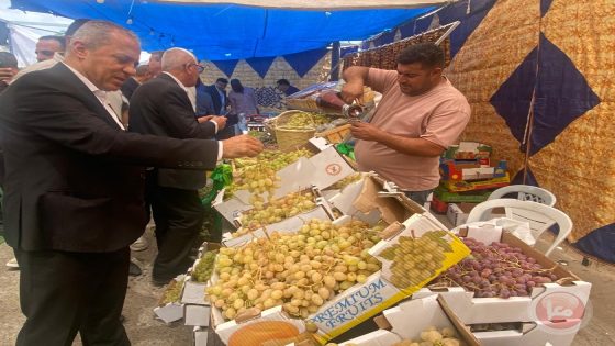 اختتام الأيام التسويقية السابعة للعنب والمنتجات النسوية 2025