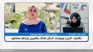 هنا غـ ـزة – تكاليف النزوح وإيجارات السكن تفتك بالغزيين وتراكم معاناتهم