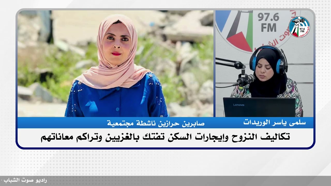 هنا غـ ـزة – تكاليف النزوح وإيجارات السكن تفتك بالغزيين وتراكم معاناتهم