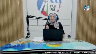 ع العافية