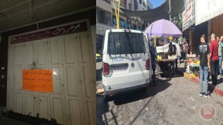4.5 مليون دولار حصيلة السطو على محل مجوهرات بالخليل وعشيرة الحروب تغلق محالها التجارية بالضفة