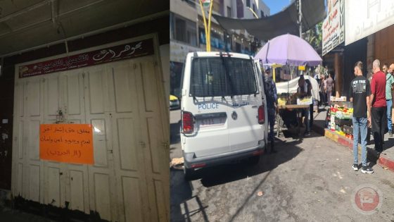 4.5 مليون دولار حصيلة السطو على محل مجوهرات بالخليل وعشيرة الحروب تغلق محالها التجارية بالضفة