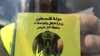 هل يفعلها وزير النقل كما فعلها وزير التربية والتعليم..؟