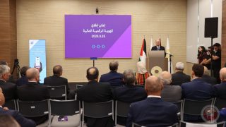 سلطة النقد تطلق الهوية الرقمية المالية “iDplus”