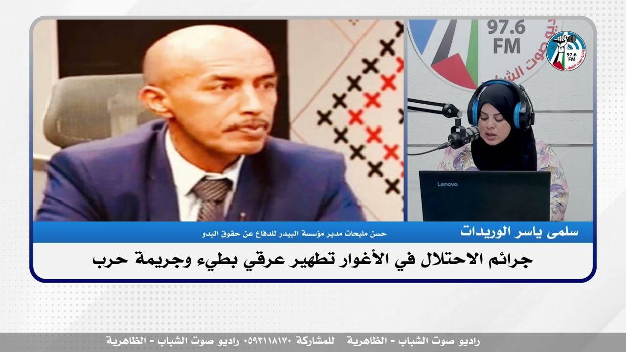 جرائم الاحتلال في الأغوار تطهير عرقي بطيء وجريمة حرب