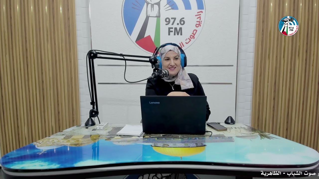ع العافية