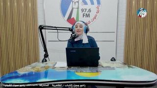 ع العافية
