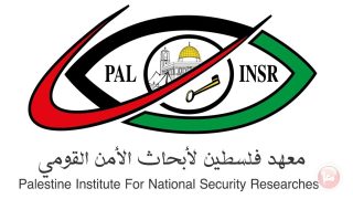 معهد فلسطين لأبحاث الأمن القومي ينظّم ندوة حول ظاهرة المخدرات