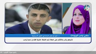 نتنياهو يأمر بالتكتم على خطة ضم الضفة خشية فقدان دعم ترامب