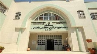 الصحة تدين استهداف الاحتلال مشفى الرنتيسي للأطفال بغزة