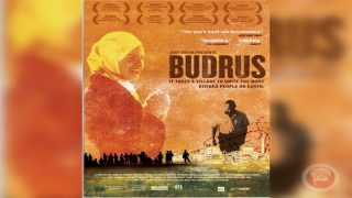 بُدرس 2009.. فيلم وثائقي ملهم يروي قصة حراكا سلميا للدفاع عن الارض