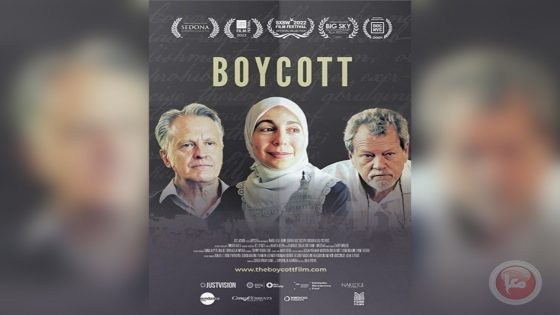 ” مقاطعة 2021″… فيلم تشويقي يروي قصص حقيقية للدفاع عن حق حرية التعبير