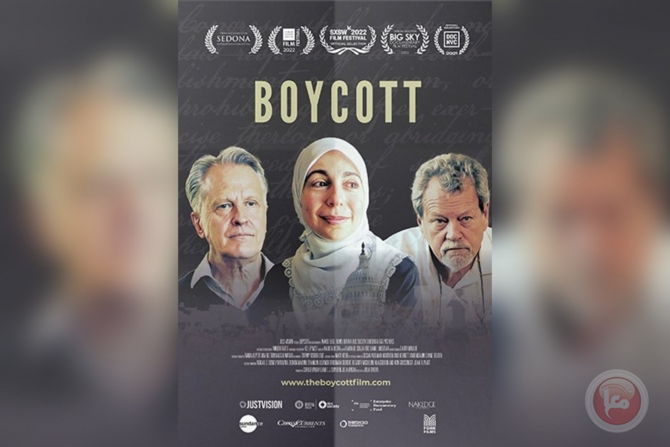 ” مقاطعة 2021″… فيلم تشويقي يروي قصص حقيقية للدفاع عن حق حرية التعبير