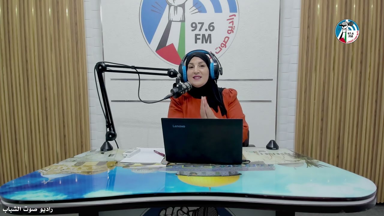 ع العافية