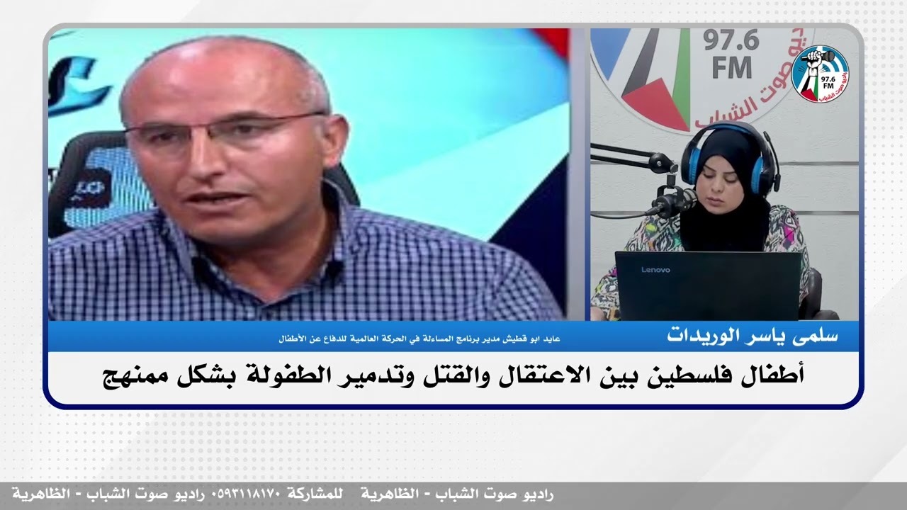 الملف السياسي – أطفال فلسطين بين الاعتـ ـقال والقـ ـتل وتدمـ ـير الطفولة بشكل ممنهج