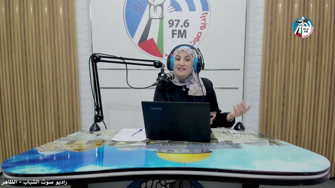 ع العافية