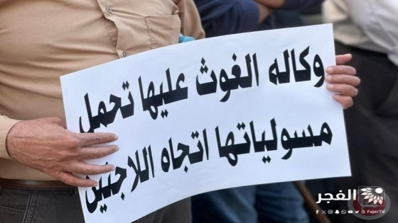 النازحون قسرا من مخيمي طولكرم ونور شمس يسلمون وكالة الغوث رسالة تتضمن مطالبهم