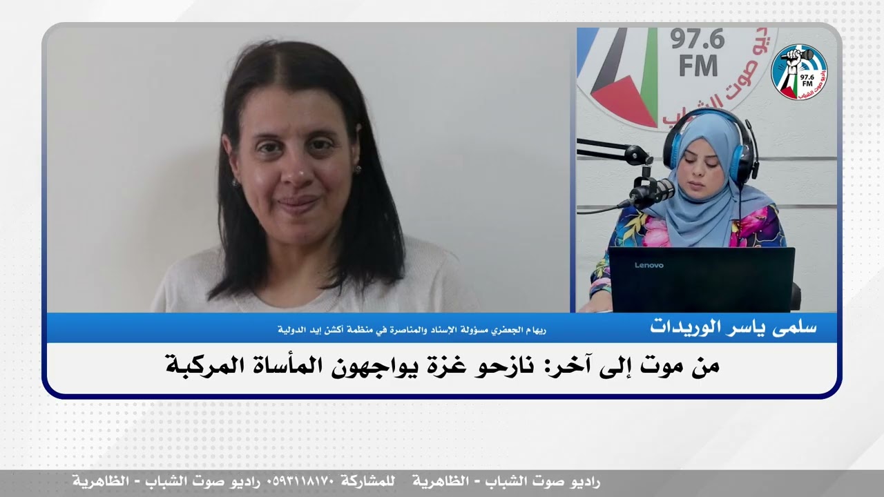 من مـ ـوت إلى آخر: نـ ـازحو غـ ـزة يواجهون المأساة المركبة
