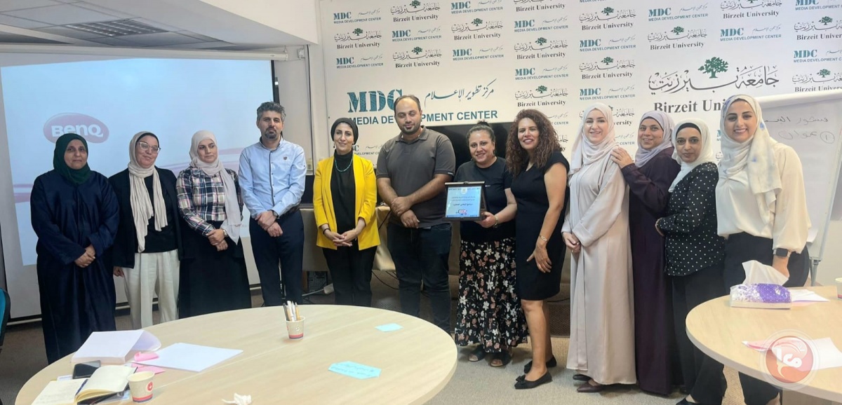 اختتام فعاليات الأسبوع العالمي للتربية الإعلامية والمعلوماتية في فلسطين
