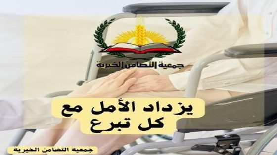 جمعية التضامن الخيرية – نابلس تنفذ صرفية الكفالات الفردية للأيتام بقيمة 238766 دينارًا أردنيًا