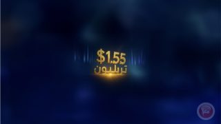 قيمة تداولات CFI تتجاوز 1.55 تريليون دولار في الربع الثالث من العام