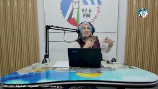 ع العافية
