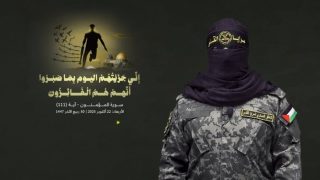 سرايا القدس تؤكد استمرار المقاومة وتنعى شهداء قادتها ومقاتليها في حرب غزة