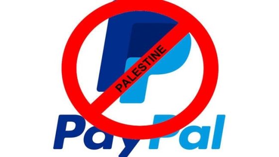 حرب اقتصادية صامتة.. “PayPal” الأمريكية تحظر الفلسطينيين