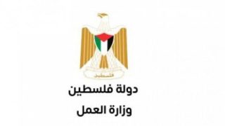 وزارة العمل تفتح باب التصويت لاختيار اسم المنصّة الوطنية للتشغيل بالذكاء الاصطناعي