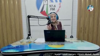 ع العافية