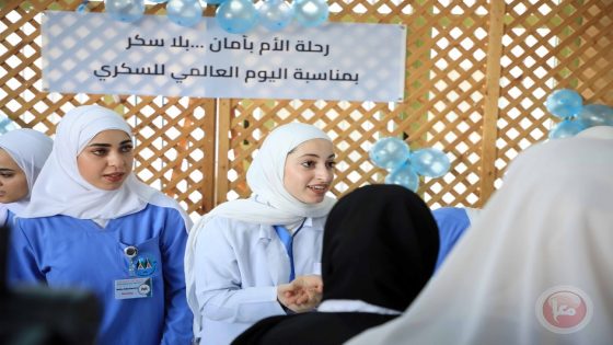 كلية التمريض في “العربية الأمريكية” تنظم يوما توعويا بعنوان: وعي ينقذ حياة- نحو مجتمع خال من السكري