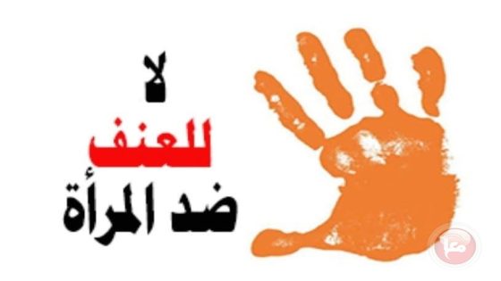 وزارة المرأة تطلق تقريراً خاصاً يوثق العنف الجنسي والإنجابي الممنهج ضد النساء