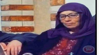 استشهاد مُسنة باعتداء إسرائيلي قرب رام الله